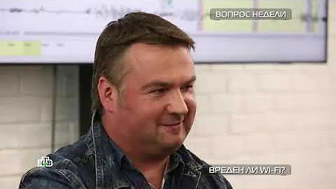 Опасны ли Wi-Fi-роутеры для здоровья
