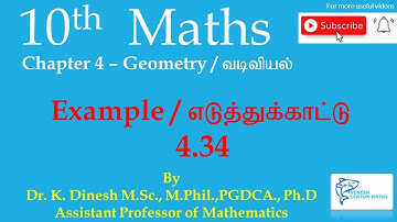 10th Maths | Chapter 4 - Geometry | Example 4.34