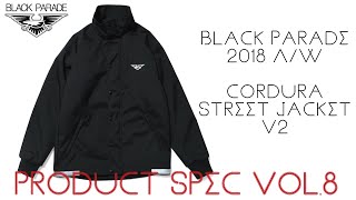 BLACK PARADE(ブラックパレード) コーデュラジャケット CORDURA STREET