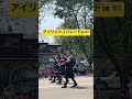 アイリッシュパレード🇺🇸