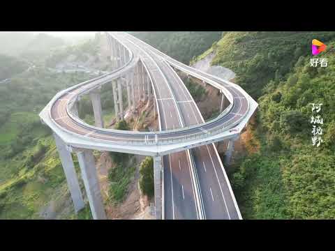 Adjustable Highway U-Turn in Guizhou.