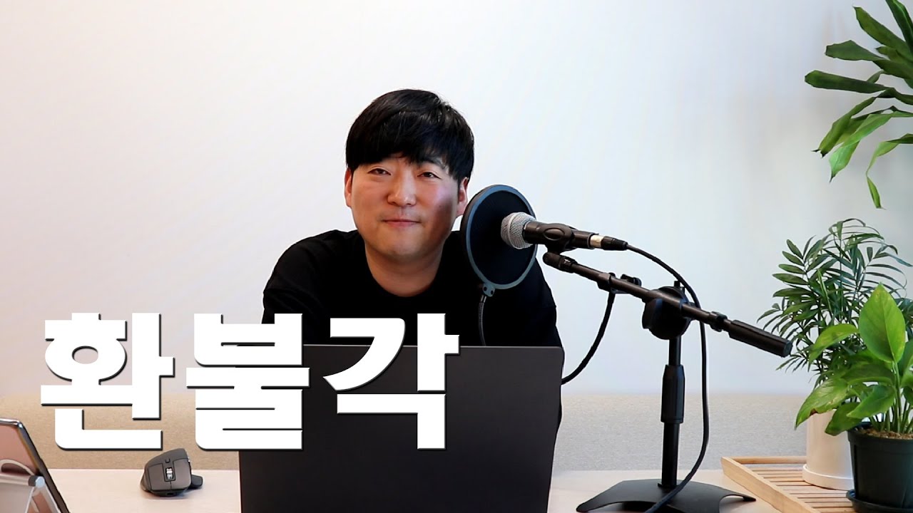 드럼토크ㅣ취미생을 입시생 처럼 가르치면 벌어질 현상들