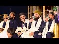 Qaseeda burda shareef  mahmood ul hasan ashrafi   zohaib ashrafi   khawar naqshbandi qari mohsin