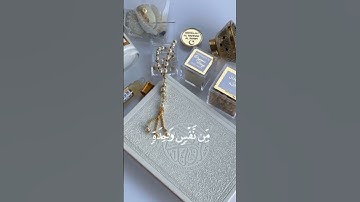 سورة النساء/ ثلاوة خاشعة/ يا أيها الناس إتقوا ربكم