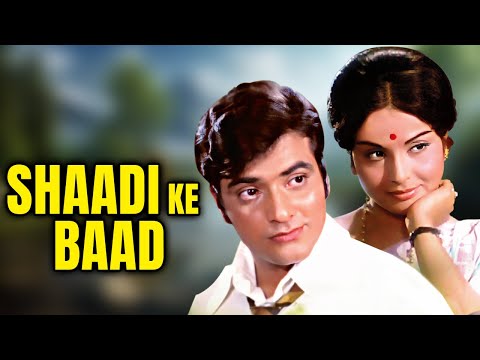 Shaadi Ke Baad Full Hindi Movie (HD) | Jeetendra, Shatrughan Sinha, Rakhee, Asrani |