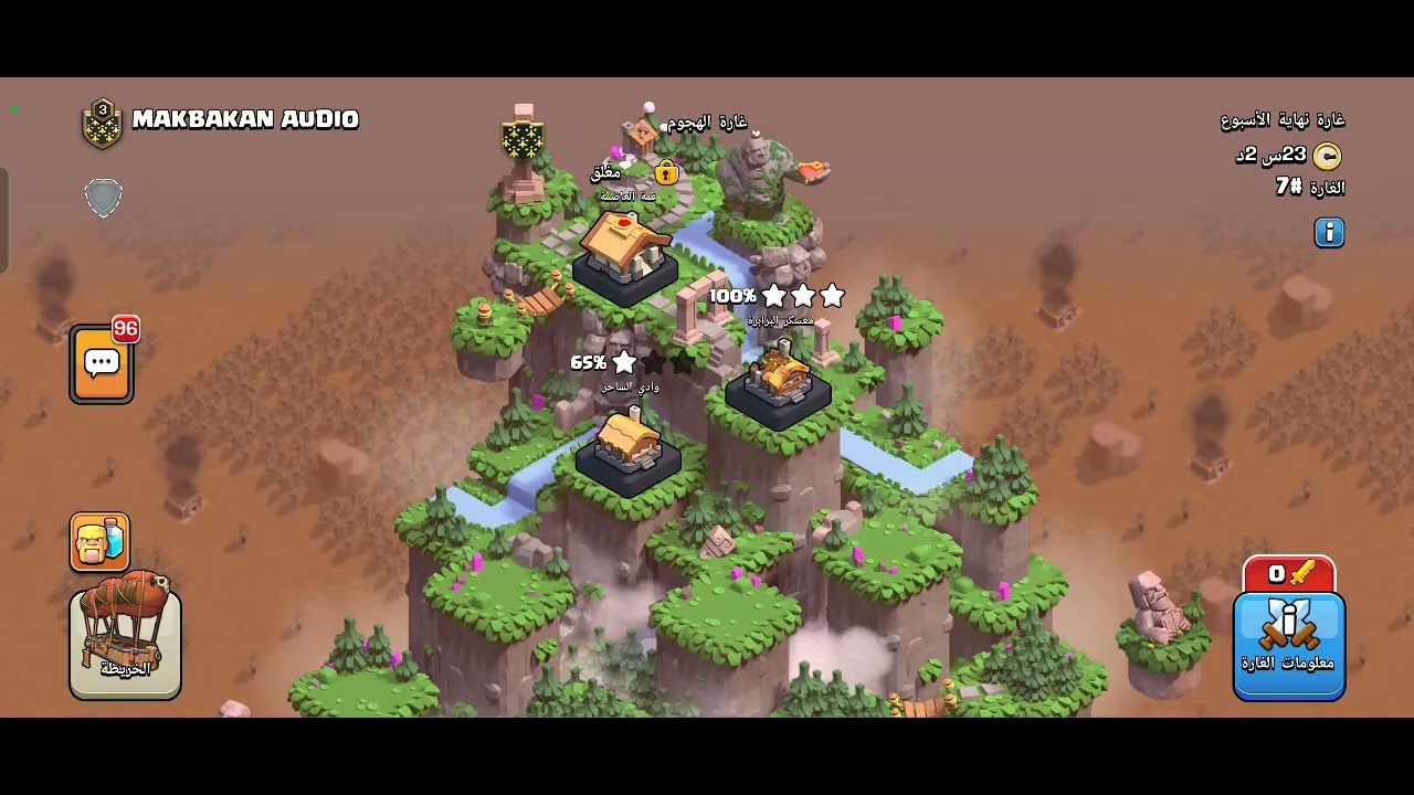 ٢٢ شباط، ٢٠٢٦