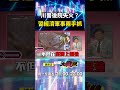 科技與經濟關係