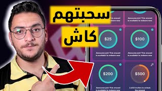 سحب ارباح sweatcoin في الاردن ومصر وجميع الدول على PayPal بعد آخر تحديث