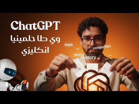 أيزيدي وتتعلم إنجليزي أو ألماني استخدم  بهالطريقة وراح تتفاجأ بالنتائج