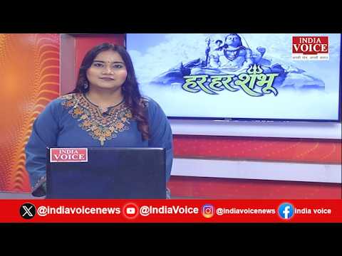 हर-हर महादेव से गूंजे शिवालय, सावन सोमवार पर उमड़ा आस्था का सैलाब