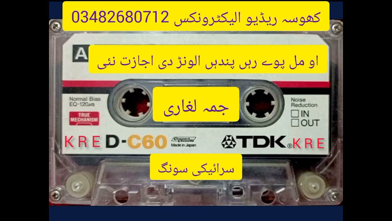 او💘مل💘پوے💘رہیں💘پندہں💘 الونڑ💘دی💘 اجازت💘 نئی💘جمہ💘 خان💘 لغاری