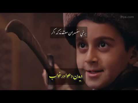 دیدن دعوا در خواب تعبیر خواب