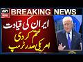 “Trump Claims Iran’s Leadership Has Been Eliminated”