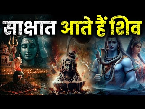 SAWAN 2025: सावन में इस जगह पृथ्वी पर विराजते हैं महादेव !
