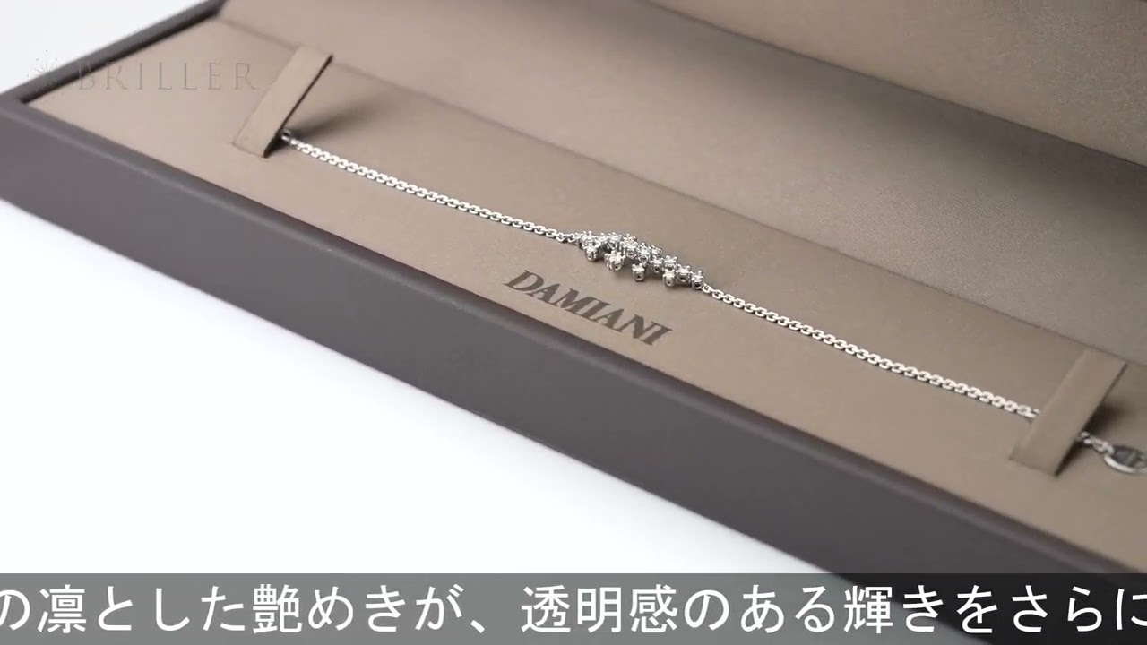 クールな輝き◎【DAMIANI】MIMOSA ホワイトゴールドブレスレット Damiani ミモザ ブレスレット ホワイトゴールド ダイヤモンド