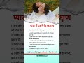 कुछ नया सीखने के लिए subscribe करे#motivation #businesskaisekarein #businessadvice #business #shorts
