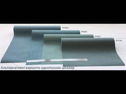 Однотонні сіро-блакитні шпалери 395855, матові з бірюзовим відтінком, вінілові гарячого тиснення на флізеліновій основі, видео 10