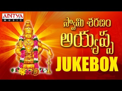 Swamy Saranam Ayyappa - Ayyappa Swamy Songs | Raghuram | Telugu Popular Devotional Songs