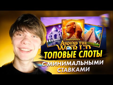 Играть в казино онлайн в Казахстане | Лучшие казино онлаин