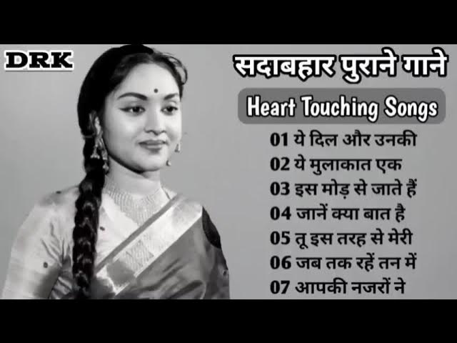 OLD IS GOLD   Old Hindi Songs   हिंदी पुराने गीत   Lata mangeshkar   Mohammad Rafi   Kishore Kumar