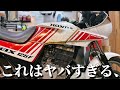 【油断大敵】4万円不動バイク外装組み上げ作業してたら…#12