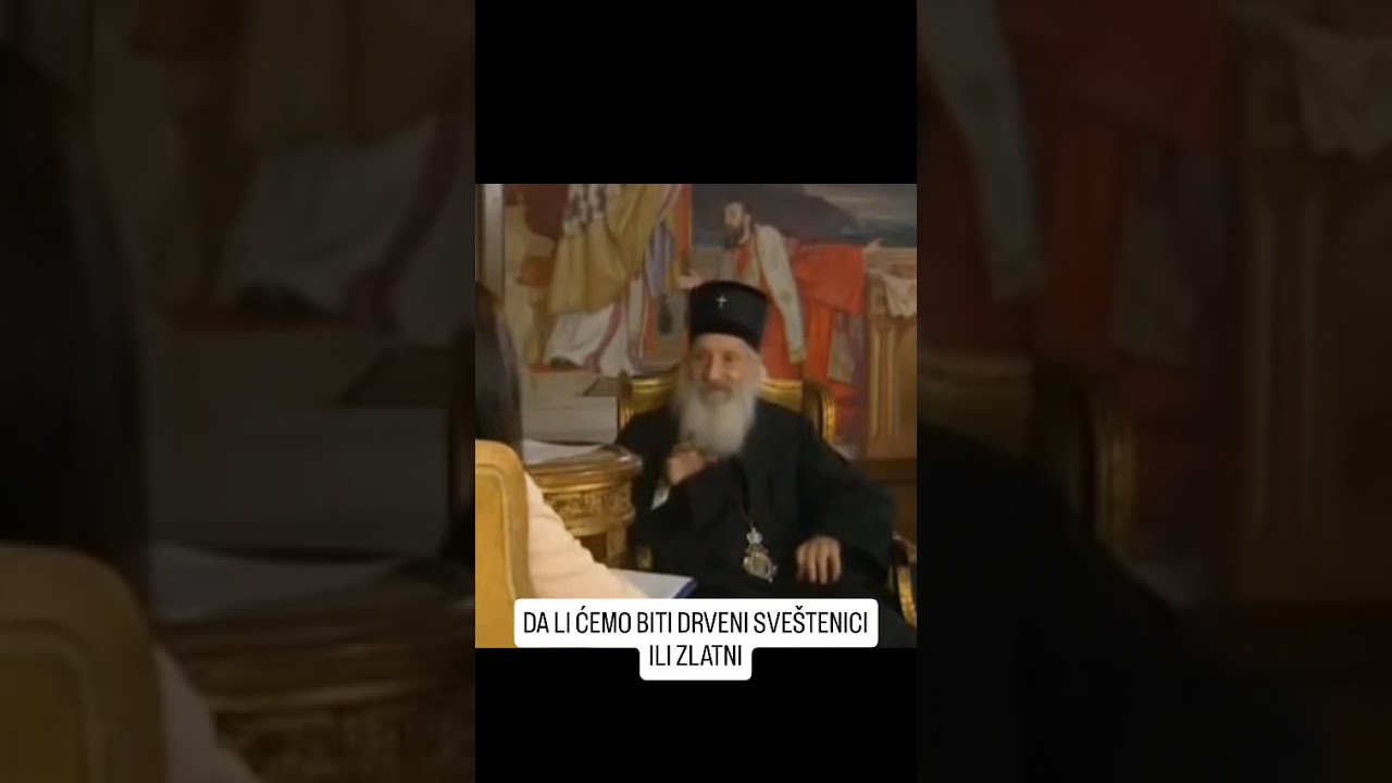 Да ли ћемо бити дрвени или златни, то зависи од нас. Патријарх Павле☦ 📽:nesveti_a_sveti #добровољци
