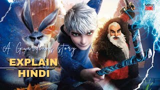 Rise Of The Guardians 2012 Full Movie Explain In Hindi Jack Frost And Pitch Black Monster