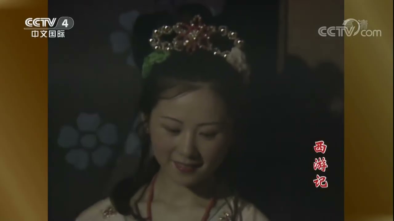 西遊記EP08 坎途逢三難| Journey to the West EP08: Three Trials on