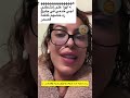 كارمن ردت عليه أنا عياشية وزلايجية وأفتخر لاتنسوا الاشتراك في القناة 