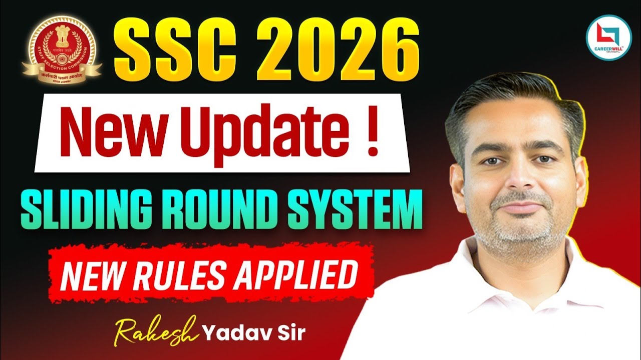 SSC Sliding Round System | Rakesh Yadav Sir | SSC 2026 Big Change