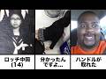 【総再生数14億回超え】せつなのボケてツッコミ総集編【第73弾】