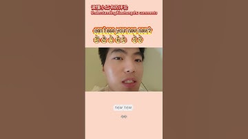 can i see ur new new#learnchinese #rednote #xiaohongshu