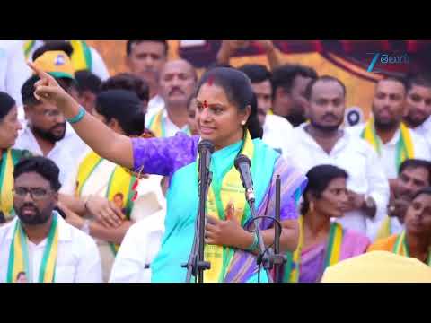 TRS Chief K Kavitha Emotional Comments Over KCR and His Family | Telangana Politics | ZEE News - ZEE24TELUGUNEWS