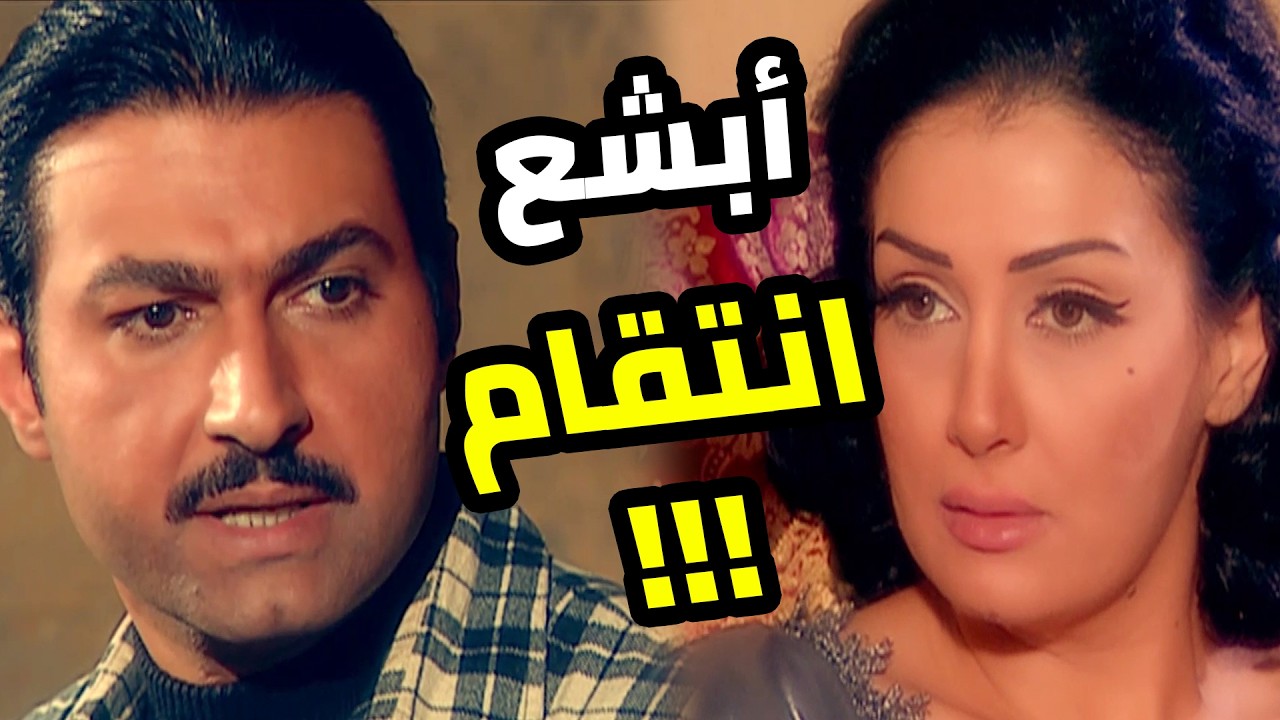 وثقت فيه وسلمته قلبها… ولما خانها دفّعته التمن عمره كله 😱⚠️  سمارة