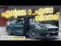 Mustang Dark Horse Malayalam Review | എന്റമ്മോ .. ഏതാ മൊതല് | Najeeb