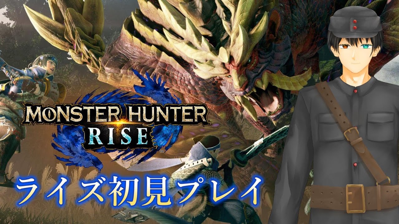 【Monster Hunter Rise】キャラを作るところからカムラの里に行く【イヴァリ・プライネン/Iivari Prynen】