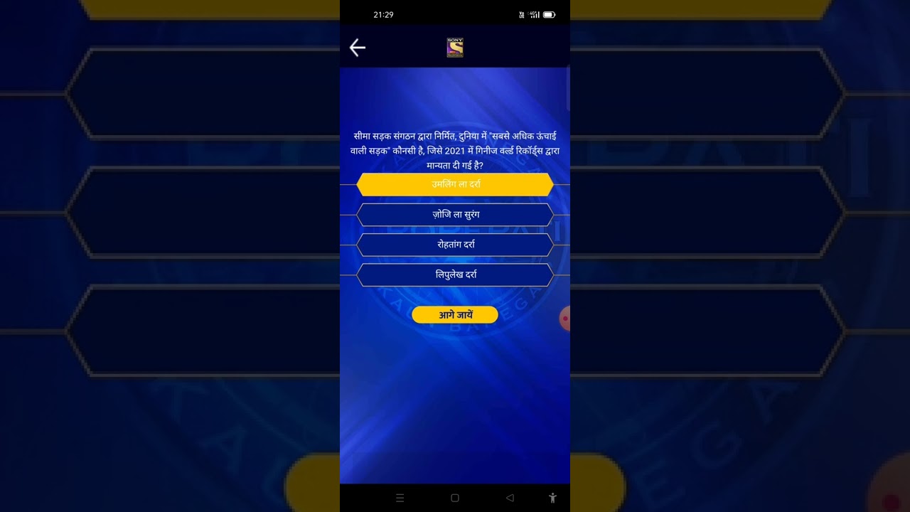 Kaun Banega Crorepati registration answer question 10 kbc correct answer 18 April 2022