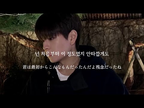 【 もう君の顔なんて見たくない 】 StrayKids - Way out - ［ 和訳 ]