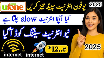 Ufone internet setting|Ufone slow internet problem|Ufone internet setting 4g|code