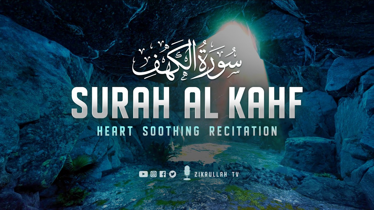 Very calming recitation of Surah AL KAHF (the Cave) سورة الكهف ⋮ Zikrullah TV