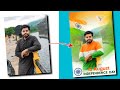 ChatGPT Promt For Independence Day Image #independenceday 