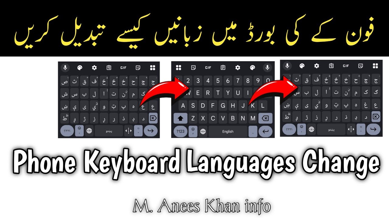 Keyboard Language Add & Remove 