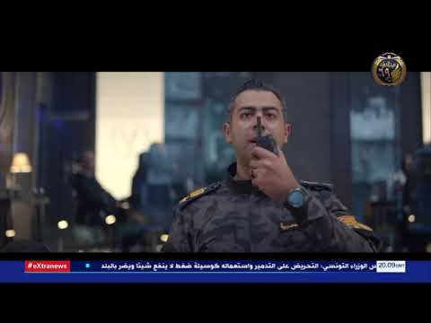 حماية وطن محاكاة حقيقية لعملية ضبط تشكيل عصابي شديد الخطورة لتهريب وتصنيع الأسلحة