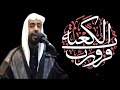 لمن سمعها الحسن والحسين صاحو يا زينب زيدي الونين الخطيب الحسيني الشيخ حسن البحار لمن سمعها الحسن والحسين صاحو يا زينب زيدي الونين الخطيب الحسيني الشيخ حسن البحار