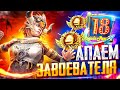 PUBG MOBILE - ОБНОВЛЕНИ: НОВАЯ КАРТА КАРАКИН 🙈 БЕРУ ЗАВОЕВАТЕЛЯ ОТ 3 ЛИЦА 🥴 РАЗНОСИМ ПАБЛИК