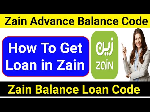 Zain Advance Balance