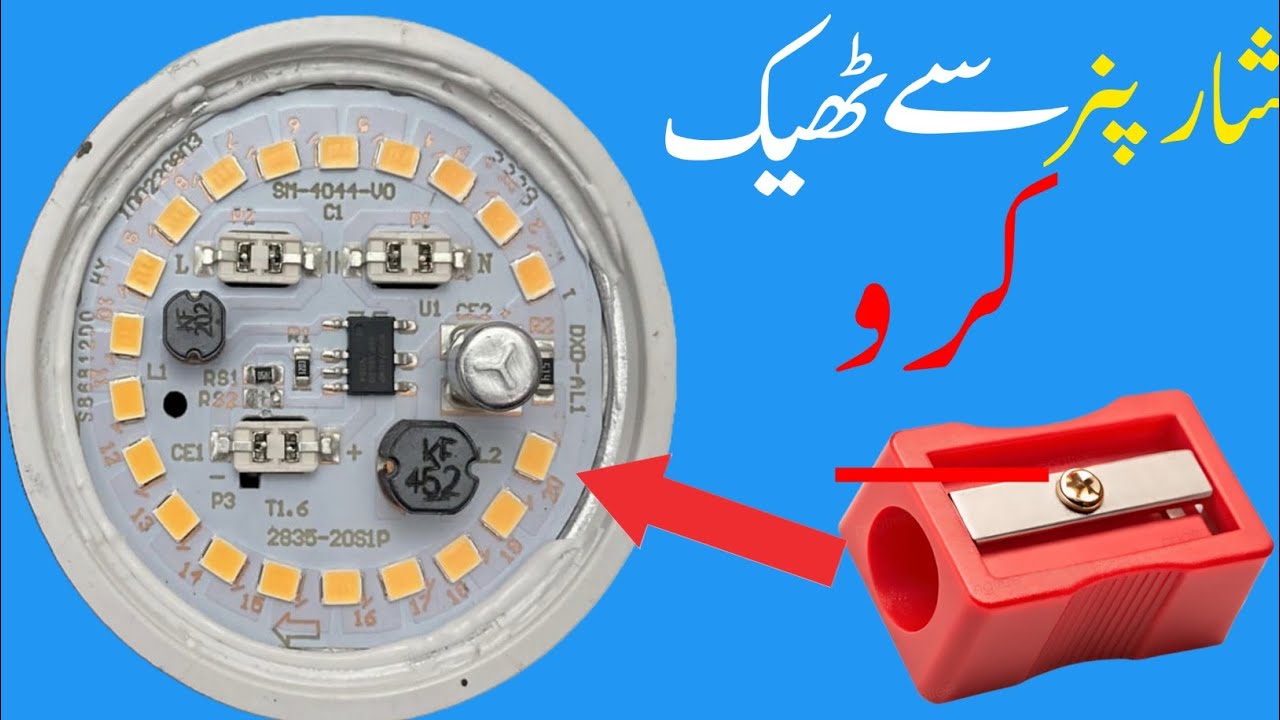 Led Rabar Sharpener Amazing trick to repair an old led bulb with a pencil sharpener - YouTube