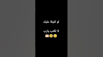 القارئ عبدالله شعبان  قرآن كريم #قران_كريم #قرآن #quran #تلاوة_خاشعة #qurantilawat
