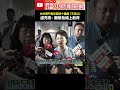 台中黑戶青少年軟禁事件