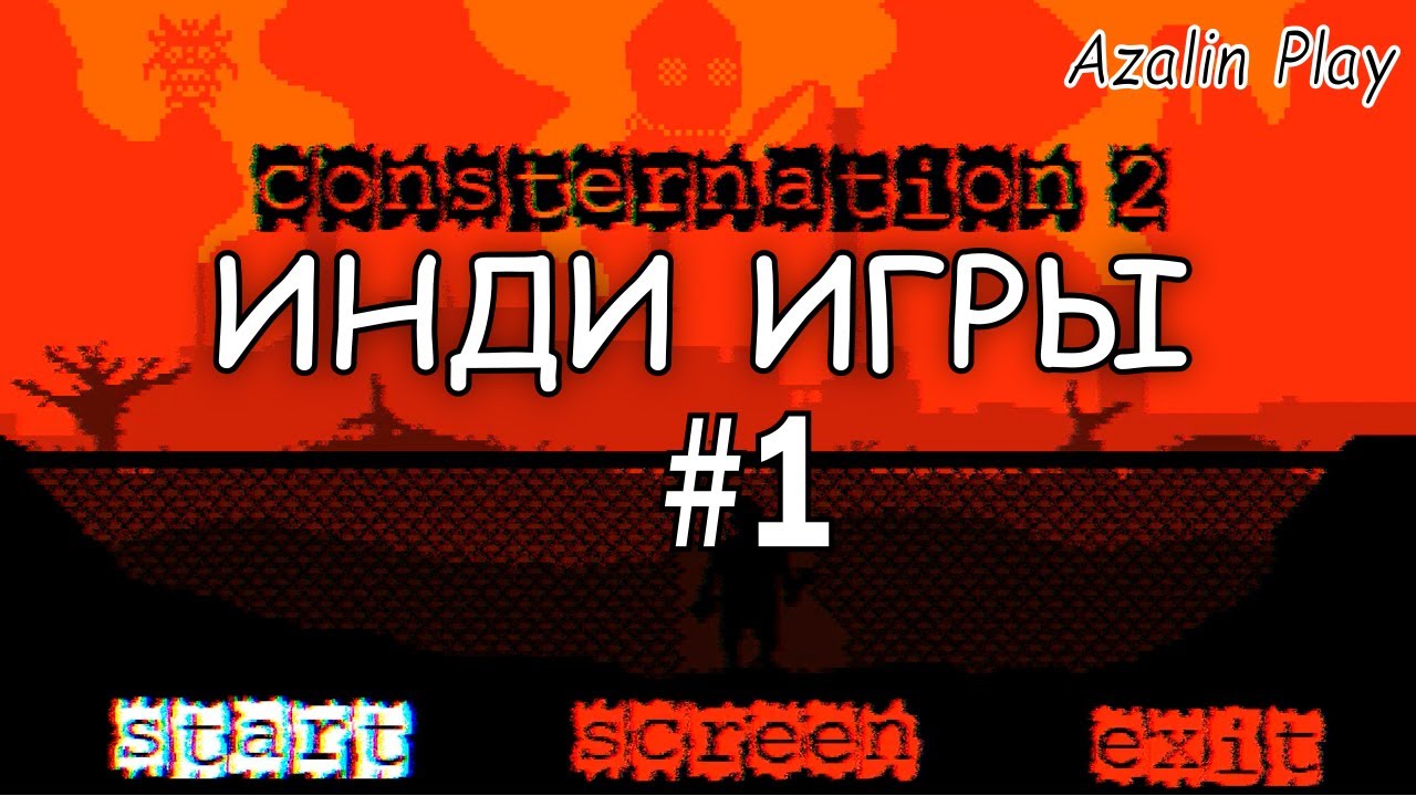 Consternation 2 Инди игры #1 Пиксельные лабиринты - YouTube